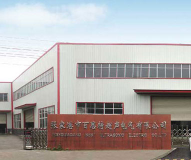 親水處理設備